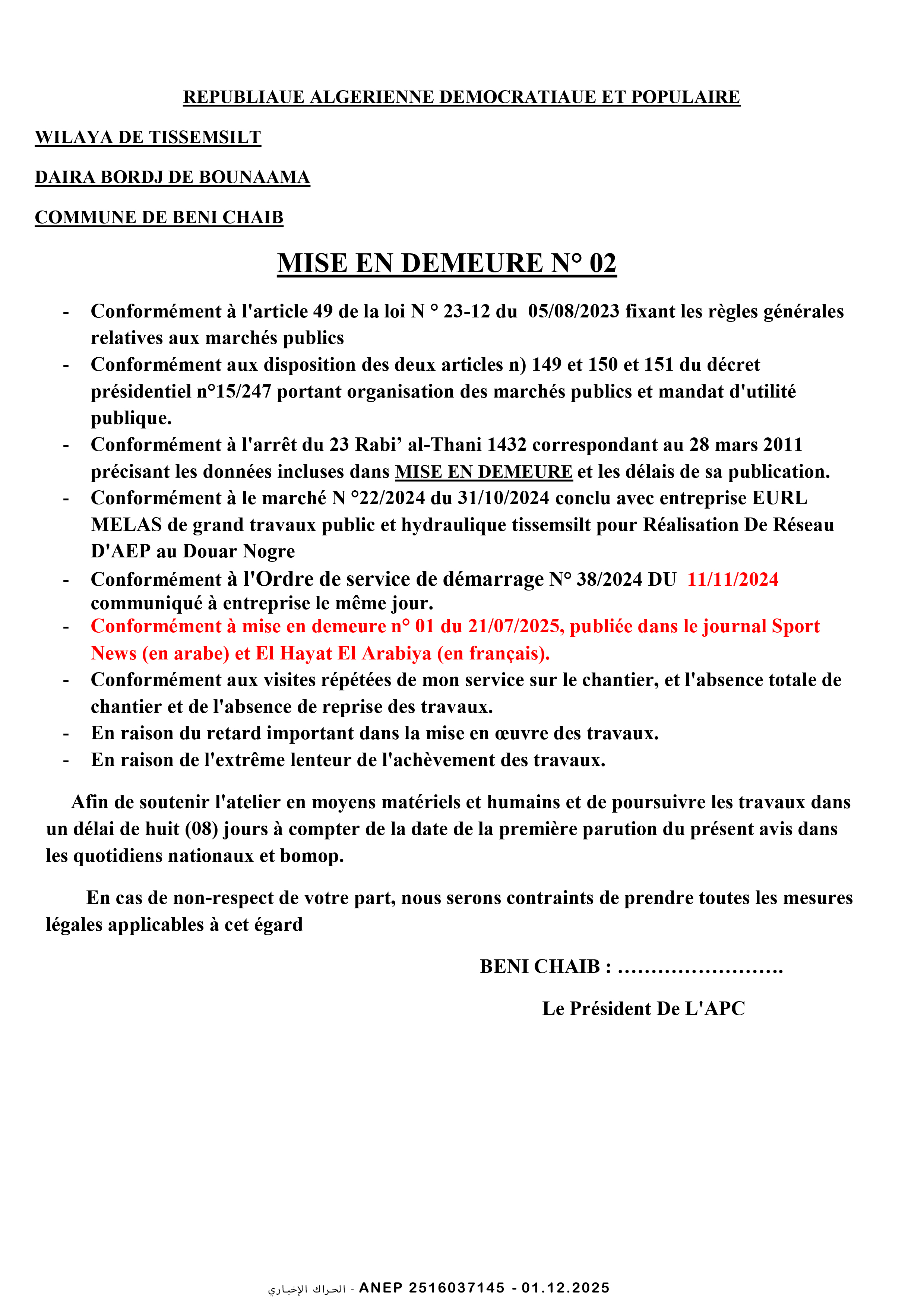 إعذار رقم 02 لمؤسسة EURL MELAS