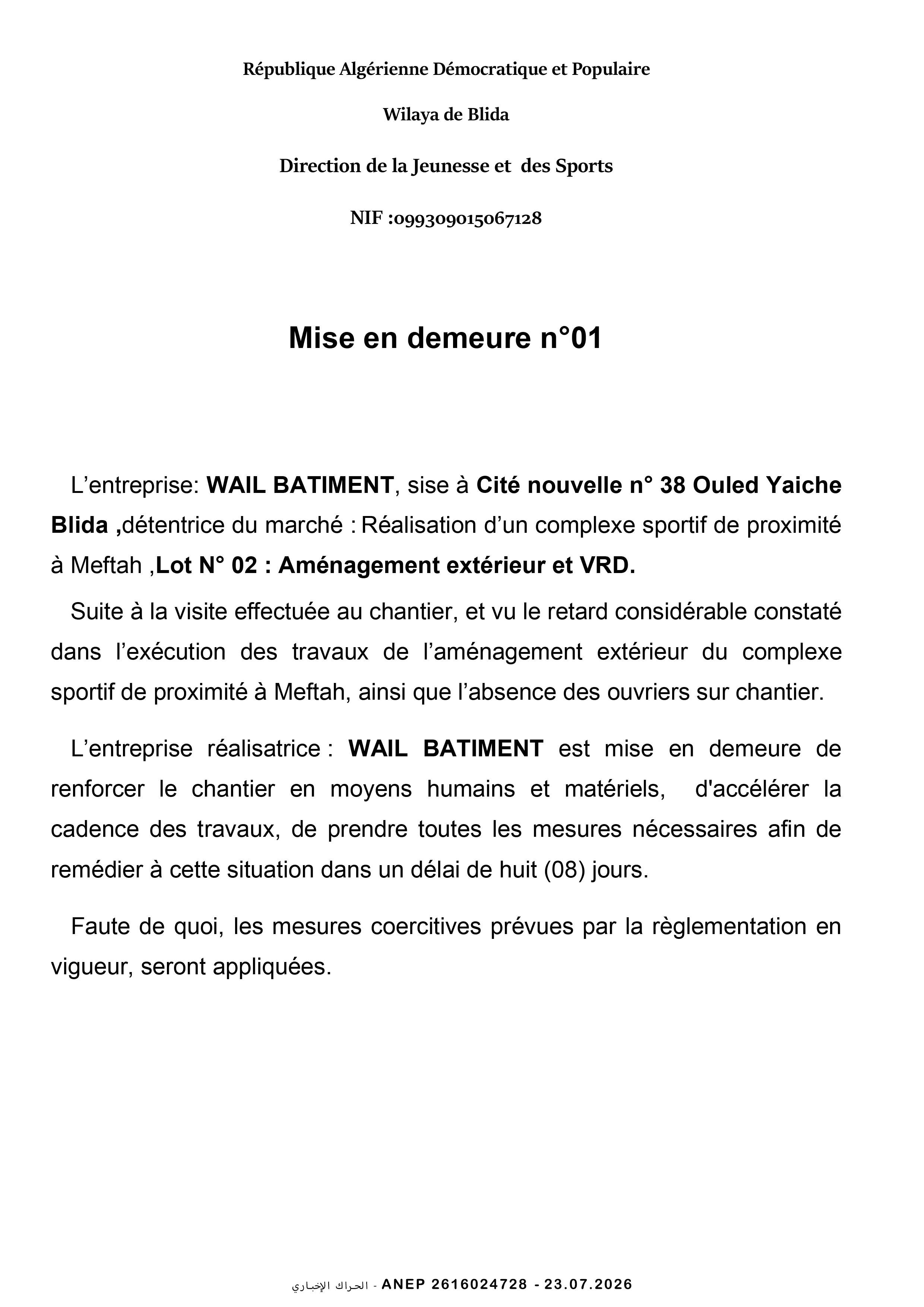 إعذار رقم 01 لمؤسسة WAIL BATIMENT