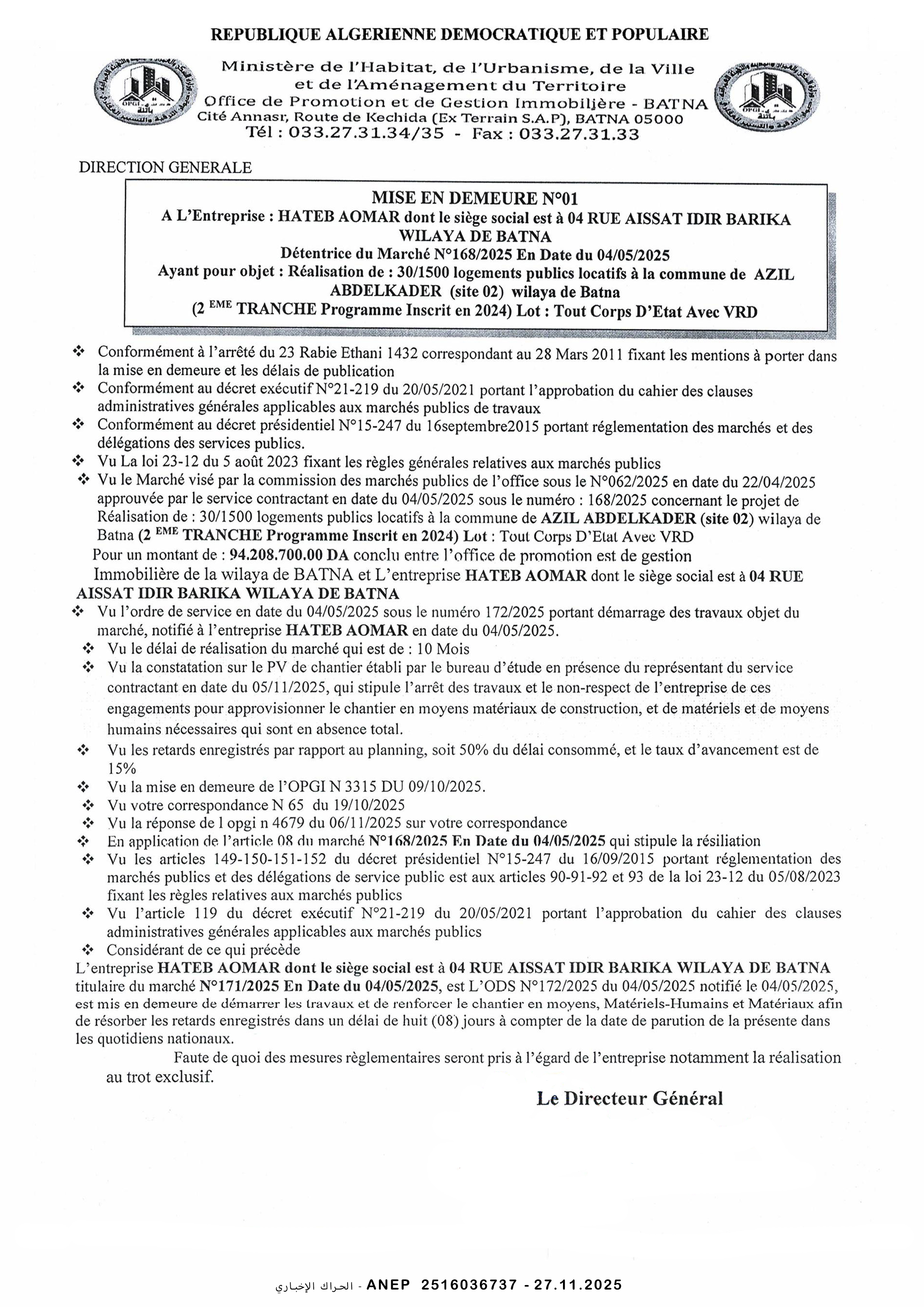 إعذار رقم 01 لمؤسسة HATEB AOMAR