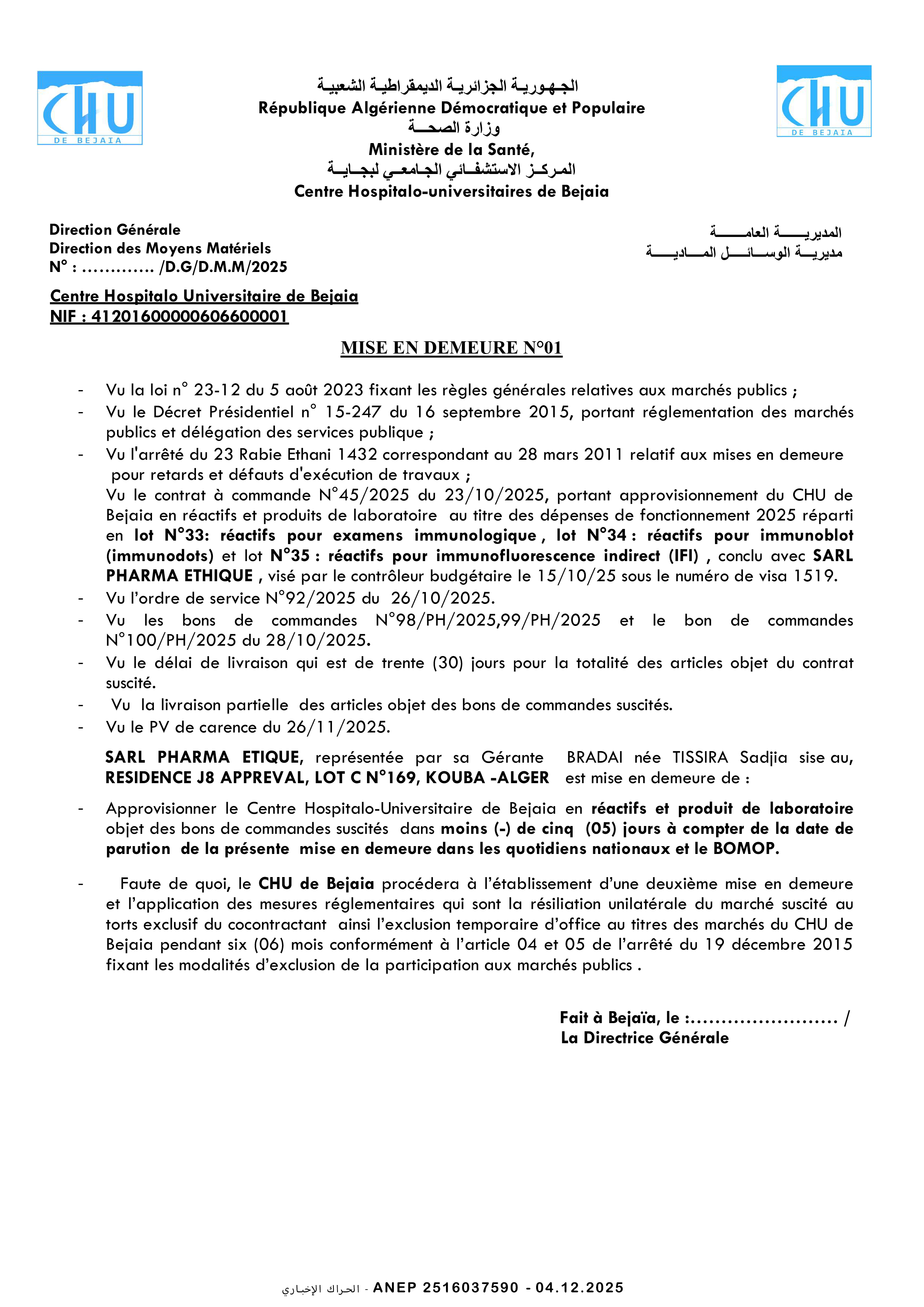 إعذار رقم 01 لمؤسسة SARL PHARMA ETIQUE