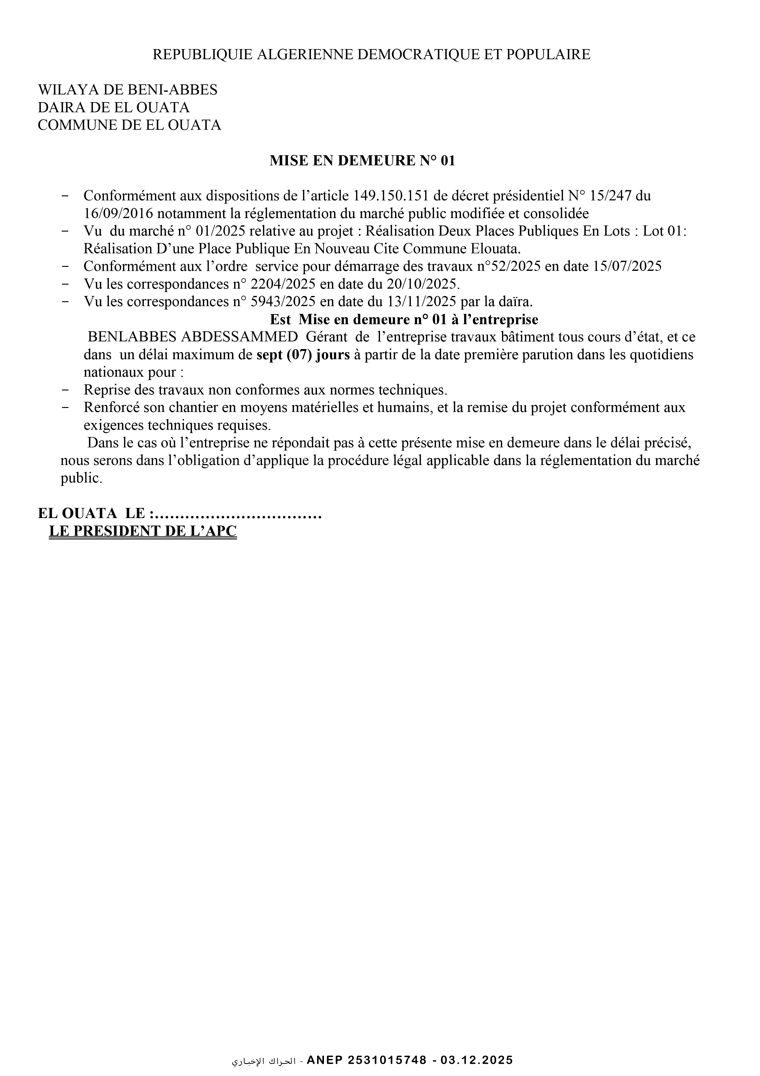 إعذار 01 لمؤسسة بنلابس عبد الصمد