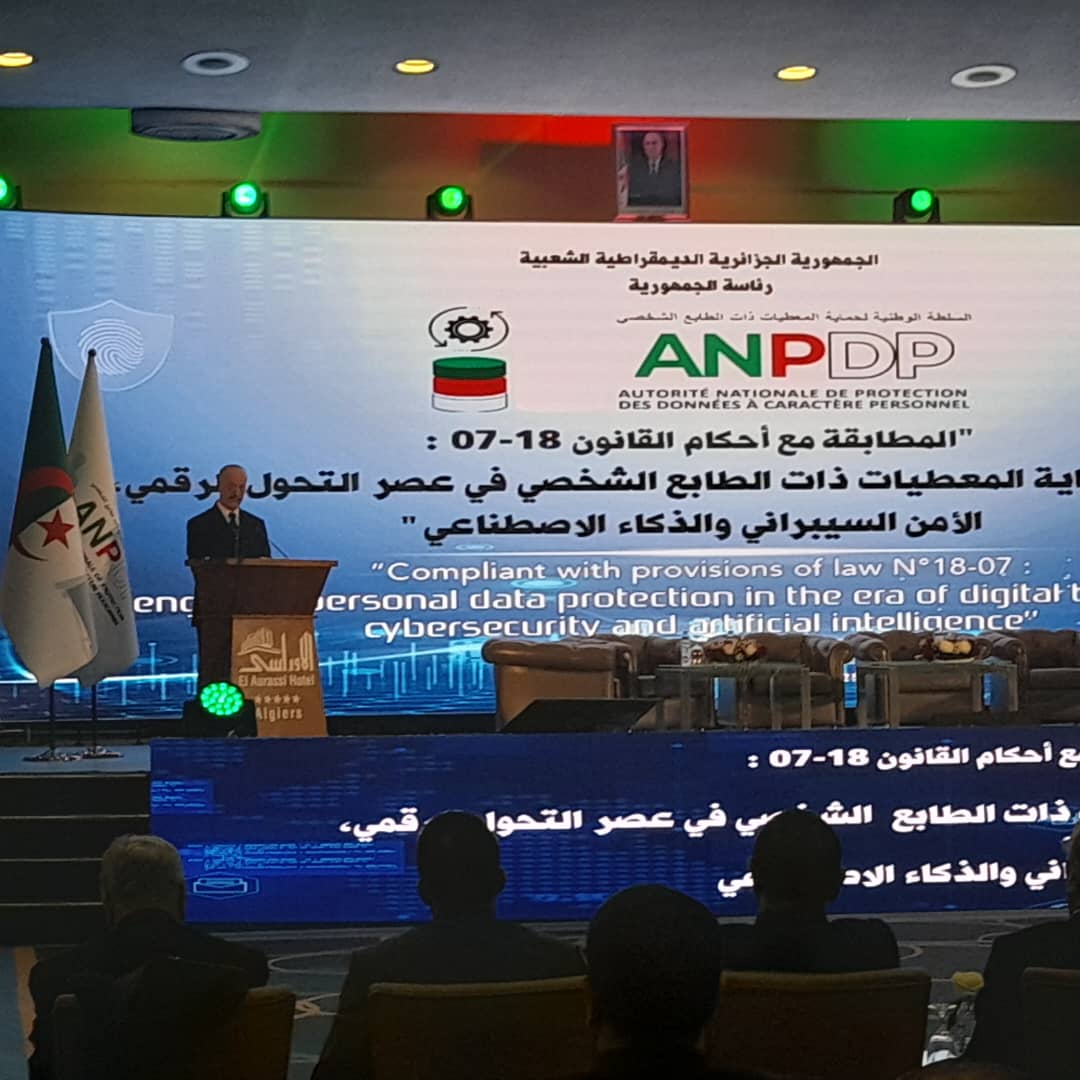 رئيس السلطة الوطنية لحماية المعطيات ذات الطابع الشخصي يتحدث عن الحق في الخصوصية وحق تحكم المواطن في بياناته الشخصية...