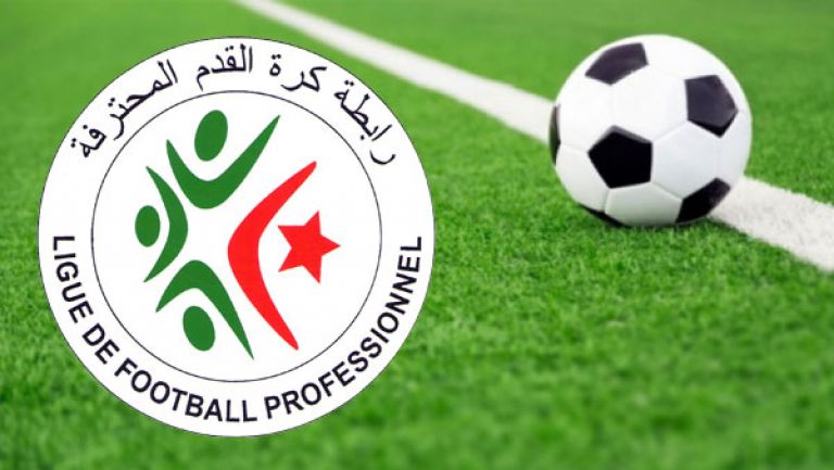 الرابطة المحترفة تعلن عن تعديل رزنامة البطولة الوطنية