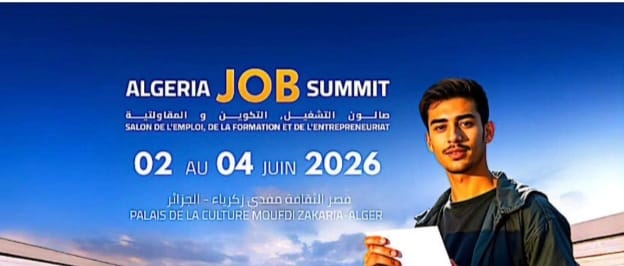 أكثر من ألفي عرض عمل في الصالون الوطني للتشغيل والتكوين والمقاولاتية