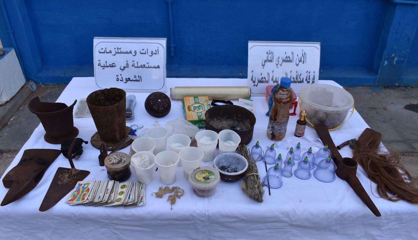 السحر والشعوذة
