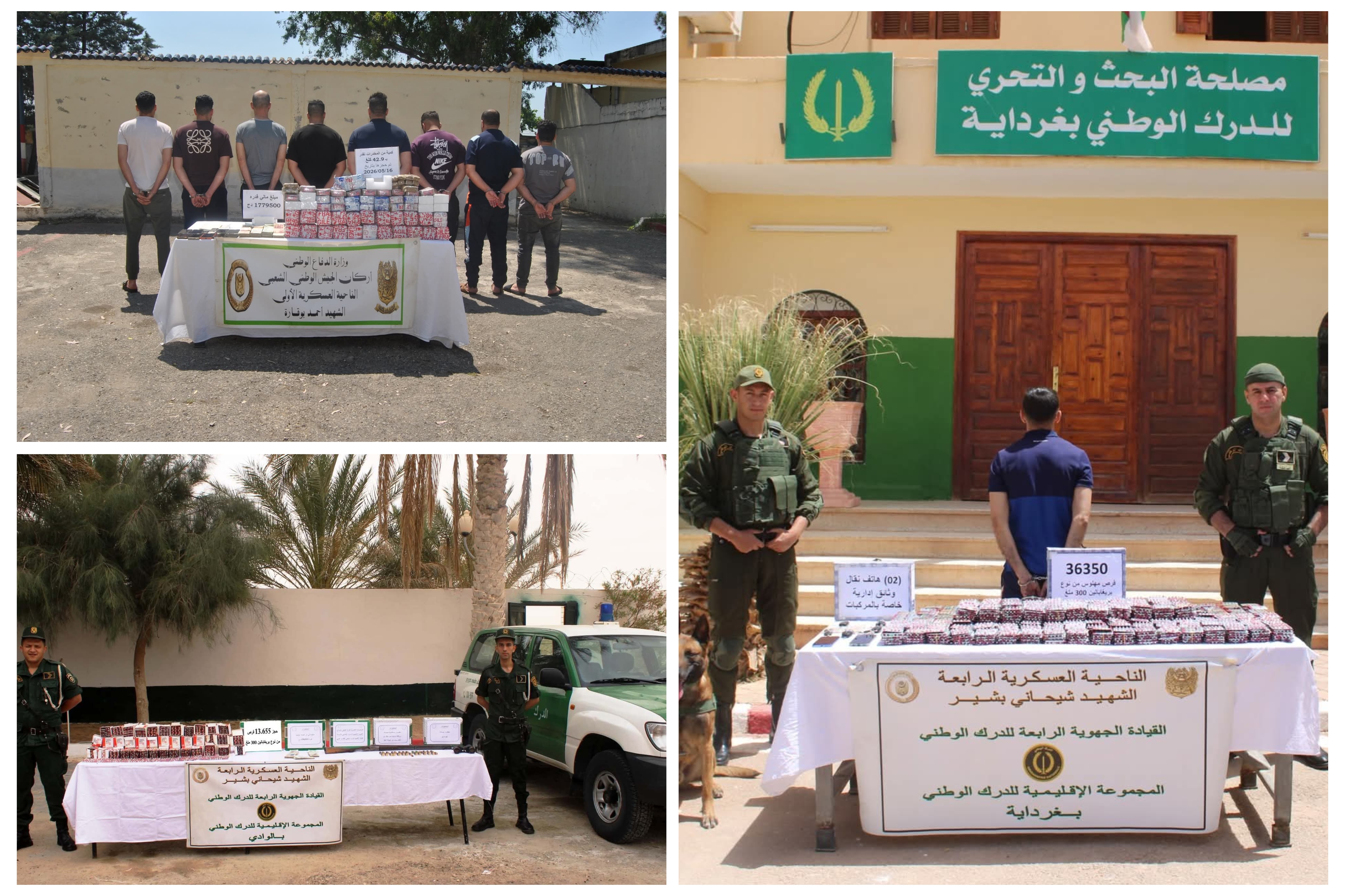 الجيش الوطني الشعبي ينشر الحصيلة العملياتية الاسبوعية