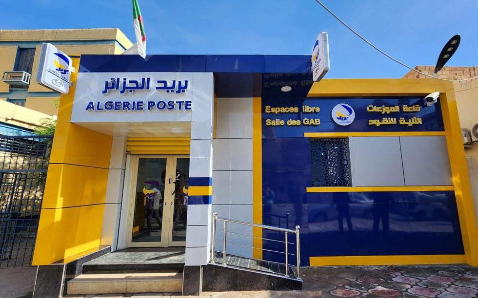 بريد الجزائر : إقبال لافت على قسيمة الأبوستيل في أول يوم من إطلاقها عبر مكاتب البريد