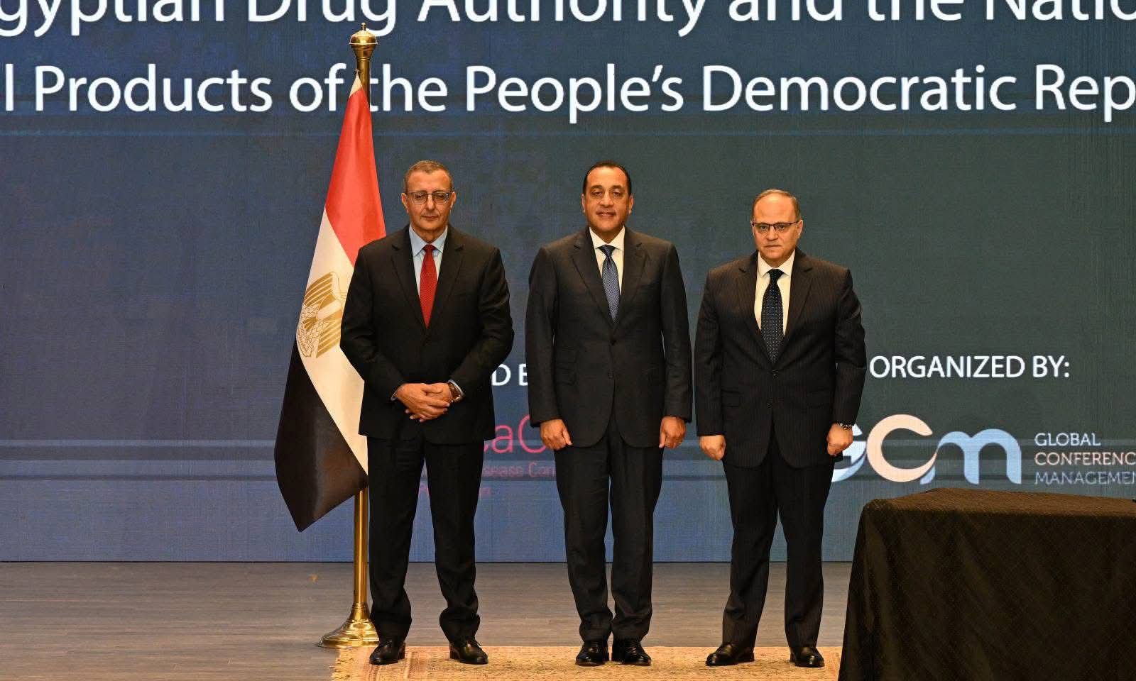 شراكة استراتيجية بين الجزائر ومصر لتعزيز الابتكار والرقابة في المجال الصيدلاني