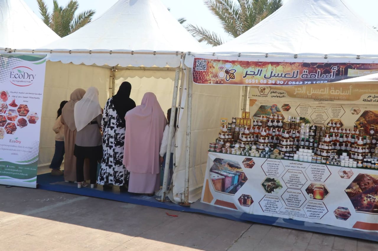 بلاغ هام لغرفة الصناعة التقليدية والحرف