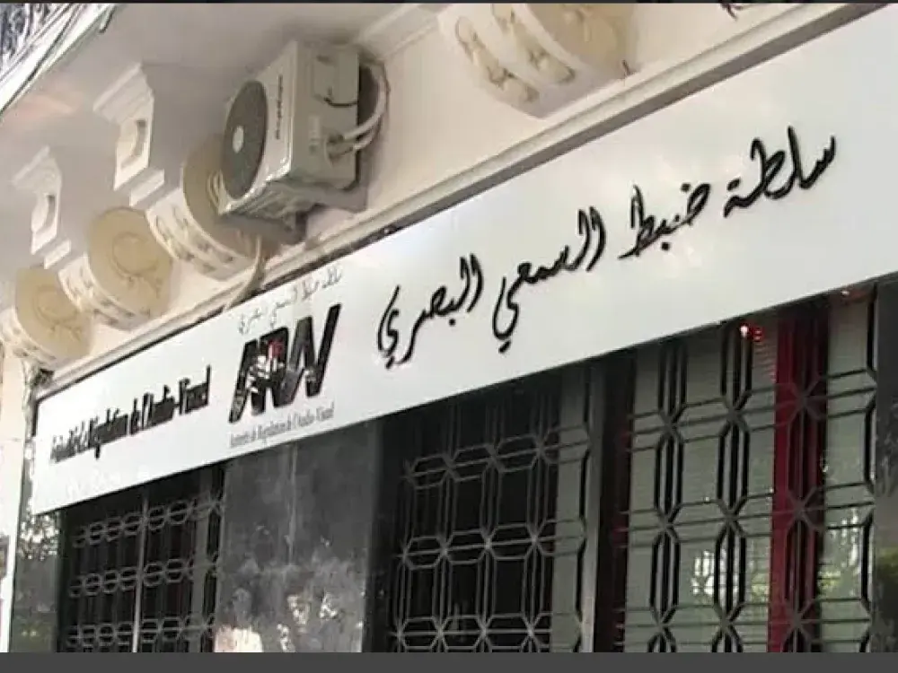 سلطة الضبط السمعي البصري تحذر من استجواب التلاميذ بعد الامتحانات