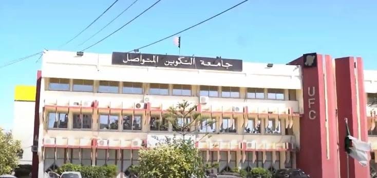 اعادة فتح التسجيلات في الماستر في هذه الجامعة