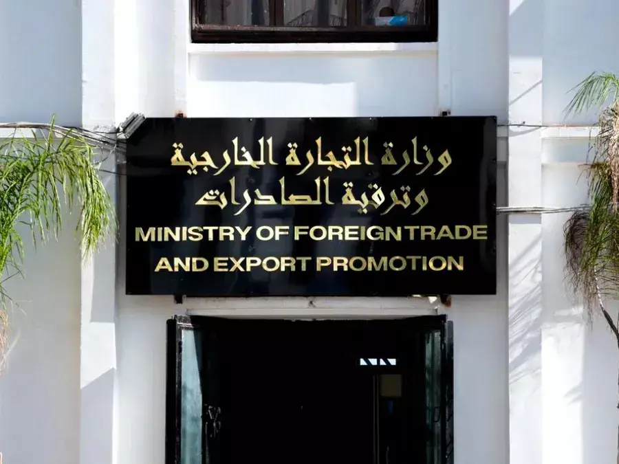 إعادة فتح المنصة الرقمية لإيداع برامج المتعاملين الاقتصاديين