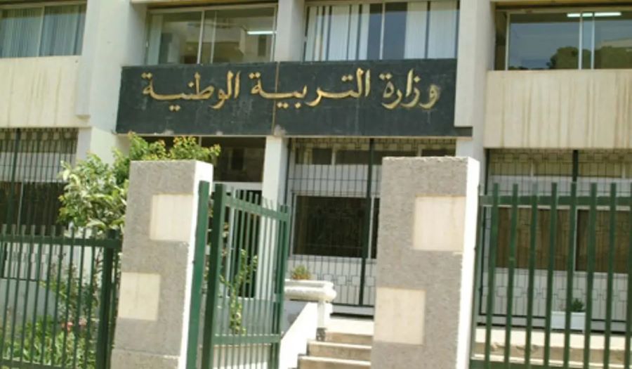 بلاغ هام بخصوص عمليات التوجيه و إعادة التوجيه المدرسي