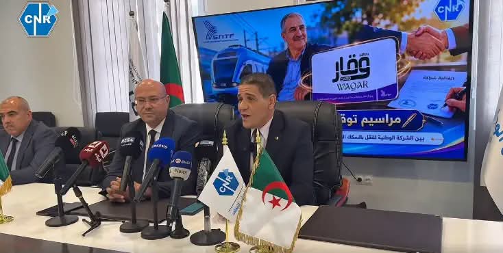 إطلاق بطاقة "وقار" لفائدة المتقاعدين تتيح تخفيضات على النقل بالسكك الحديدية