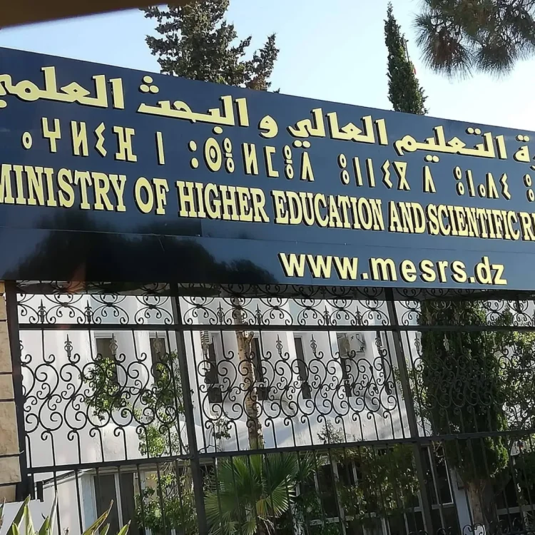هذه رزنامة إعادة التسجيلات الجامعية للموسم الجامعي 2026-2027...