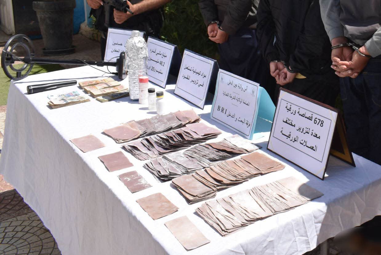 تقليد العملة