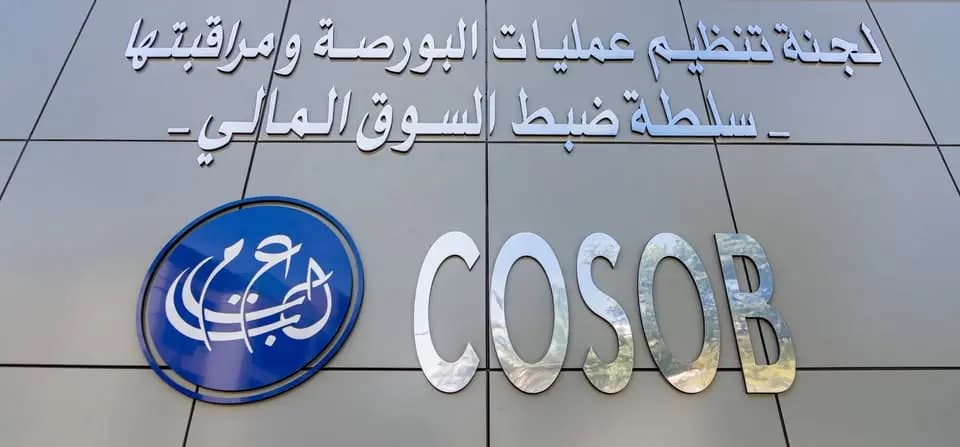 لجنة تنظيم عمليات البورصة ومراقبتها تعتمد إطارًا تنظيميًا خاصًا بالسندات الخضراء