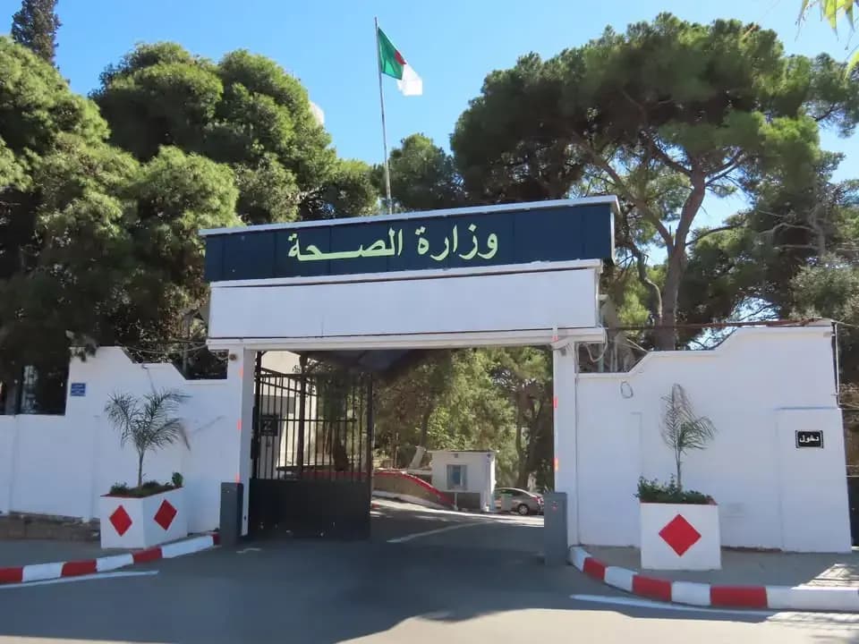 الشطر 13 من منحة كوفيد 19 في جيوب مستخدمي الصحة العمومية قبل الدخول الاجتماعي
