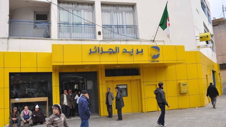 بريد الجزائر يطلق بطاقة جديدة وهذه هي الفئات المعنية بها