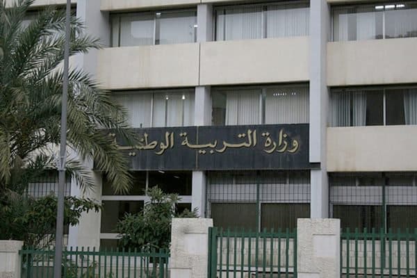 تعليمة هامة تخص تنفيذ البرامج الدراسية لمرحلة التعليم المتوسط