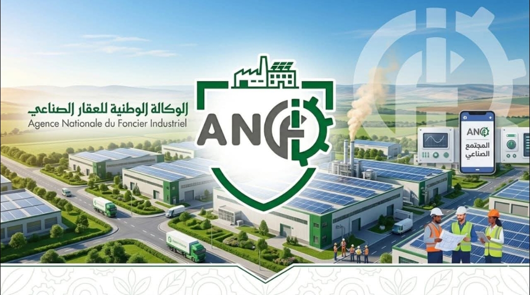الوكالة الوطنية للعقار الصناعي تستعيد المؤسسة العمومية الاقتصادية "ديفانديس للمناطق الصناعية" المحلة...