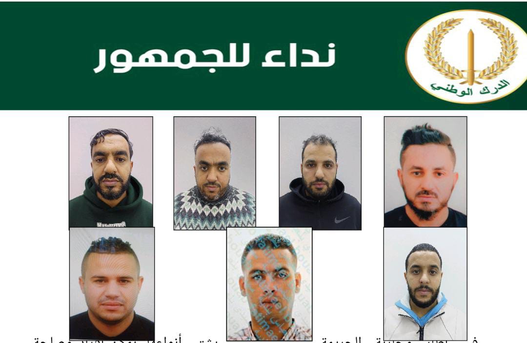 الدرك الوطني بسيدي بلعباس يوجه نداء للجمهور