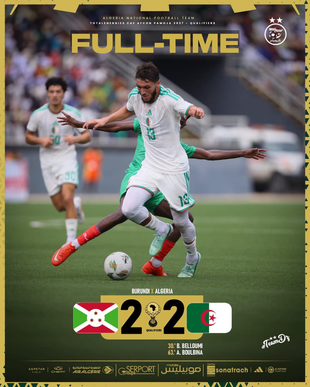 بوروندي 2 - 2 الجزائر .. الخضر خارج الإطار