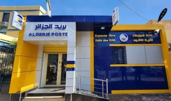 بريد الجزائر يخصص مكاتب متنقلة ونقاط خدمة مؤقتة بالمناطق المتضررة من الحرائق
