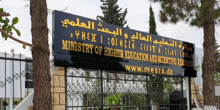 مرافقة الطلبة المسجلين ضمن آلية "شهادة جامعية - مشروع مؤسسة اقتصادية"