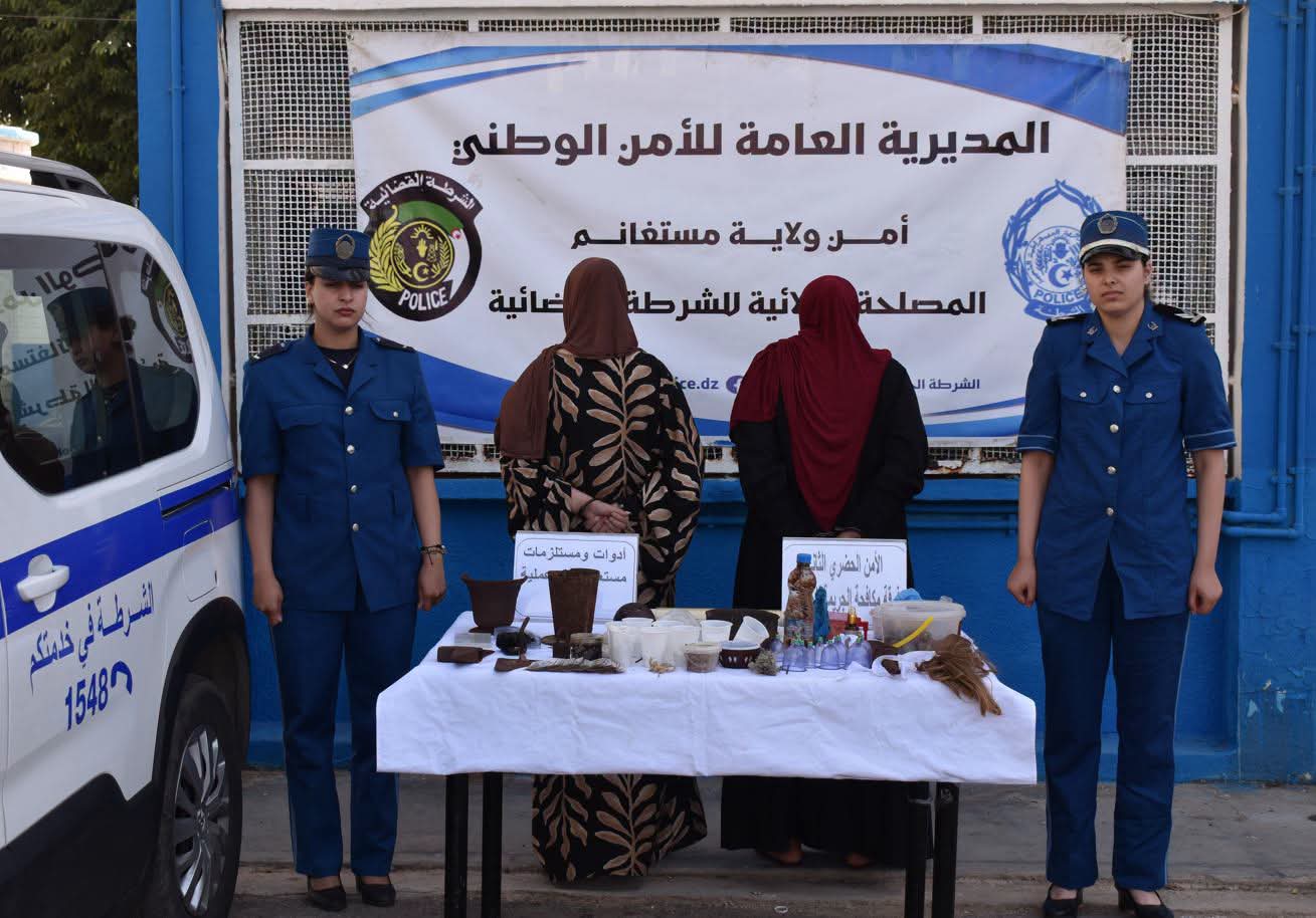 توقيف امرأتين بمستغانم تمارسان السحر والشعوذة والنصب والاحتيال
