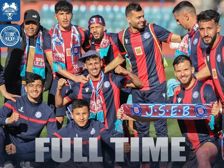 شبيبة الأبيار تصعد رسميا إلى المحترف الأول قبل أربع جولات من نهاية الموسم