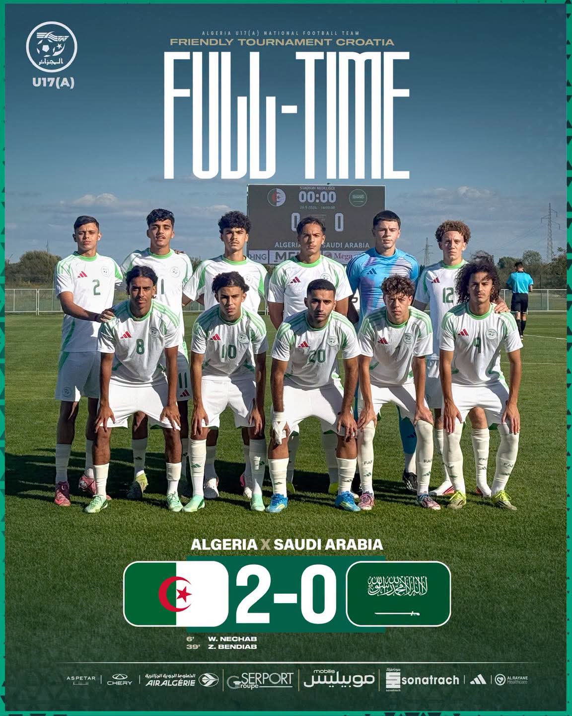 الجزائر 2 - 0 السعودية .. اختبار جيد لشبان الخضر تحضيراً لمشاركته في مونديال قطر لفئة أقل من 17 سنة