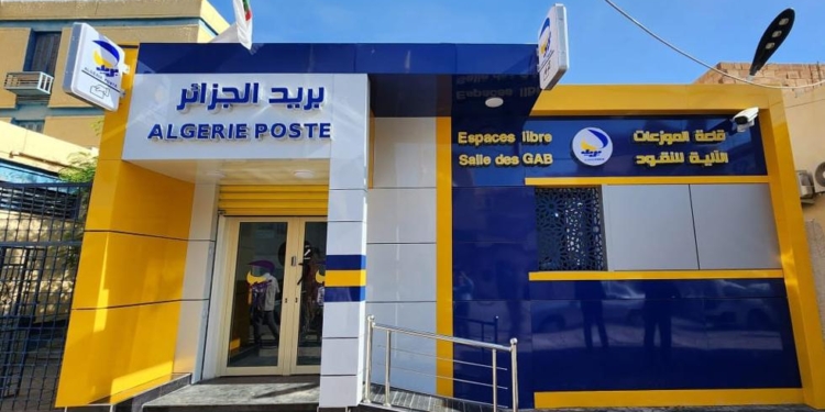 بريد الجزائر يعتمد مواقيت عمل جديدة ابتداءً من اليوم
