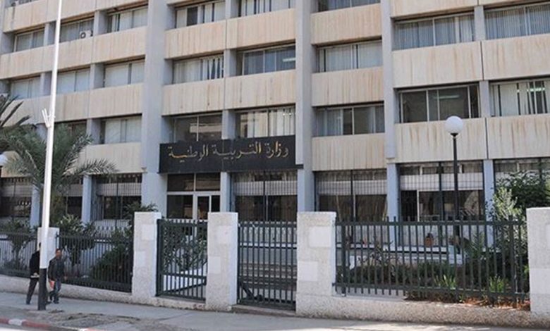 تعليمة هامة تخص التكوين قبل الإدماج وبعد الإدماج..