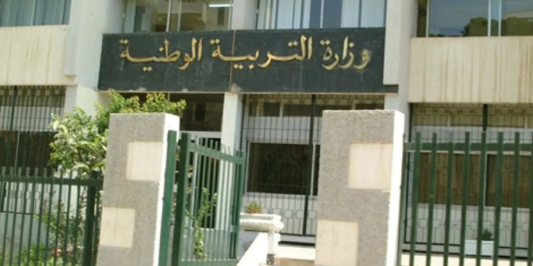 مليون و65 ألف مترشح سيجتازون المقابلة الشفهية لمسابقة توظيف الاساتذة بداية من الغد