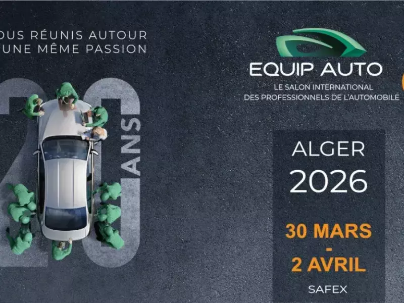 تنظيم صالون قطع الغيار ومعدات السيارات بدءا من الـ30 مارس إلى الـ2 أفريل بالجزائر العاصمة