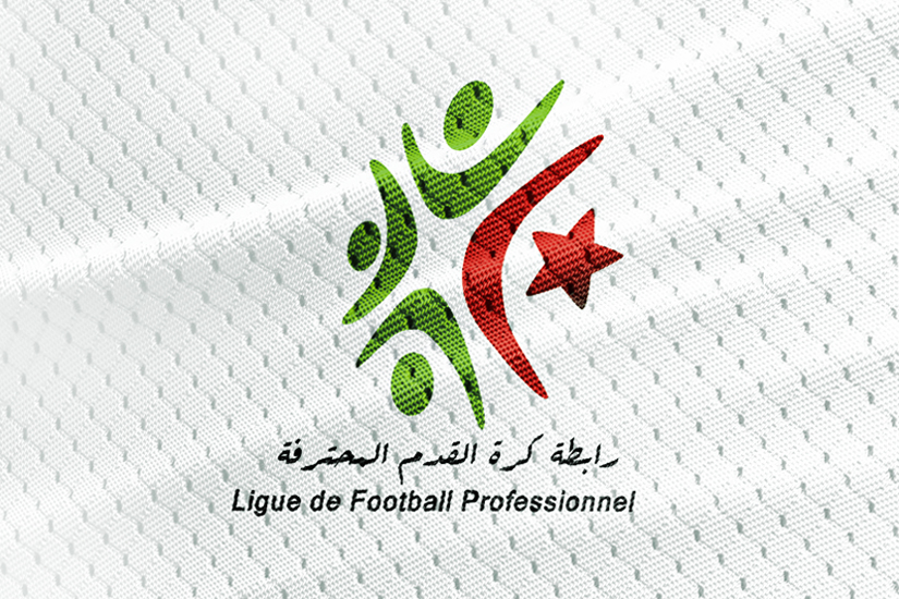 الدور التمهيدي الأول - رابطة أبطال إفريقيا هذا الأحد على الساعة الرابعة والنصف نيجيلك - مولودية الجزائر