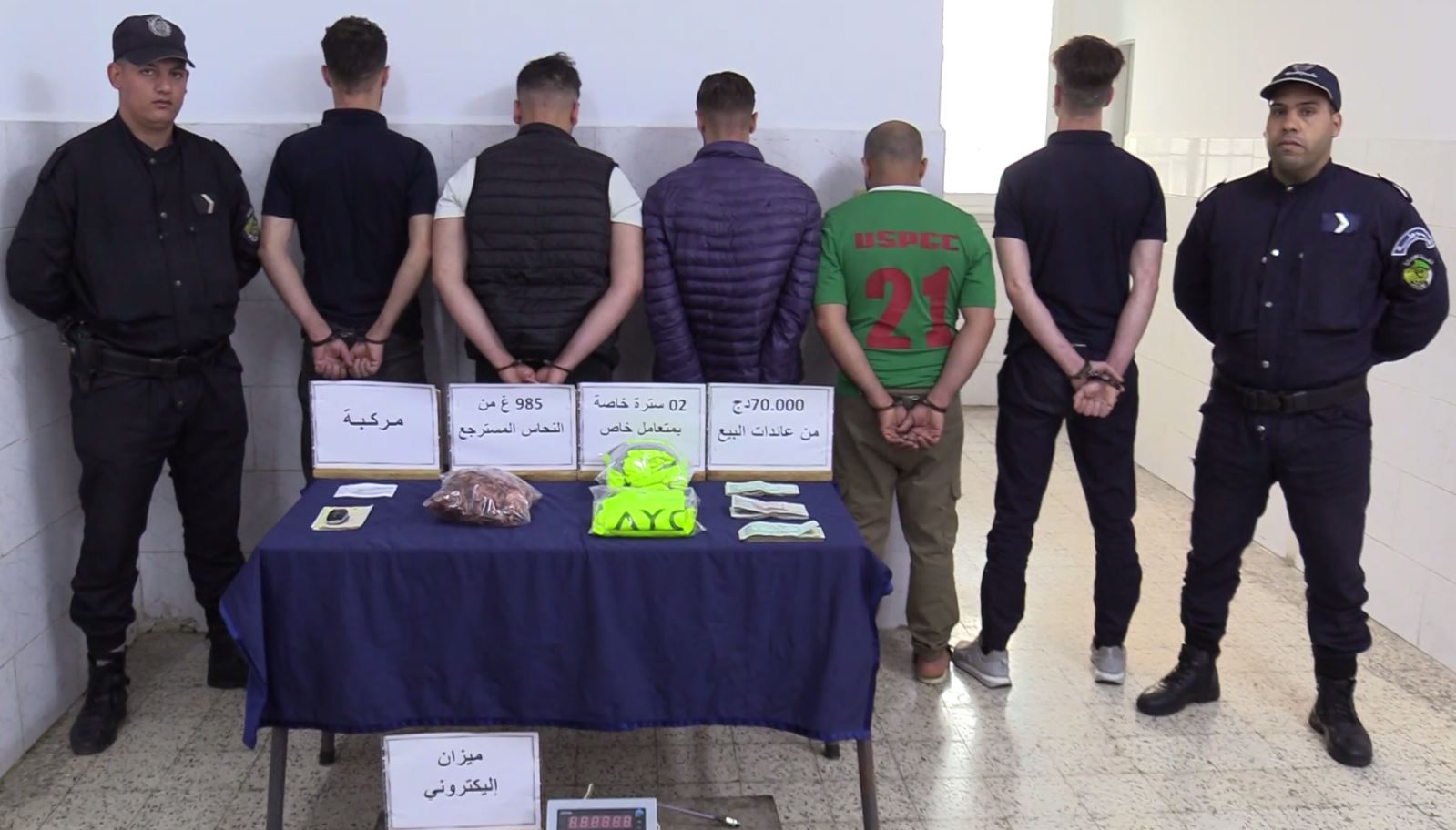 توقيف عصابة سرقة الكوابل النحاسية بالعاصمة