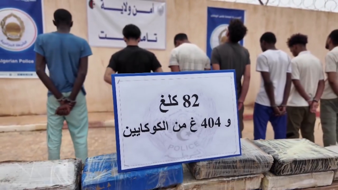 الأمن الوطني يحجز أزيد من قنطار من الكوكايين بتمنراست وإن صالح