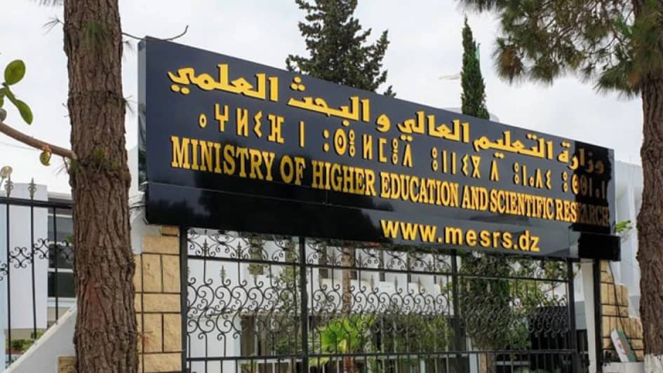 هذه رزنامة مسابقة الالتحاق بالتكوين في الدكتوراه ..