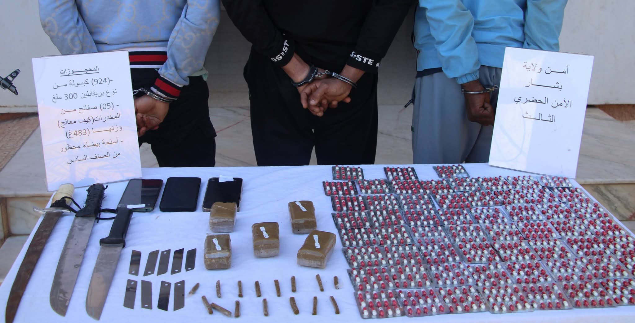 بشار: تفكيك شبكة إجرامية وحجز مخدرات ومؤثرات عقلية