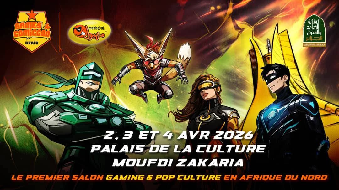 توقعات باستقطاب 25 ألف زائر .. تنظيم الطبعة الرابعة من تظاهرة Games & Comic Con Dzaïr