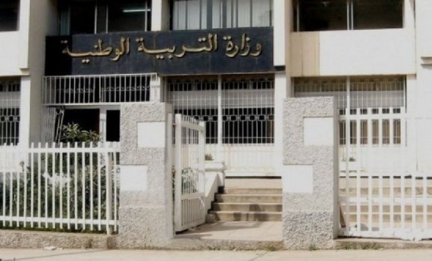 هكذا تم" إعادة الاعتبار " للمقتصدين في تعديلات القانون الأساسي لموظفي أسلاك التربية الوطنية..