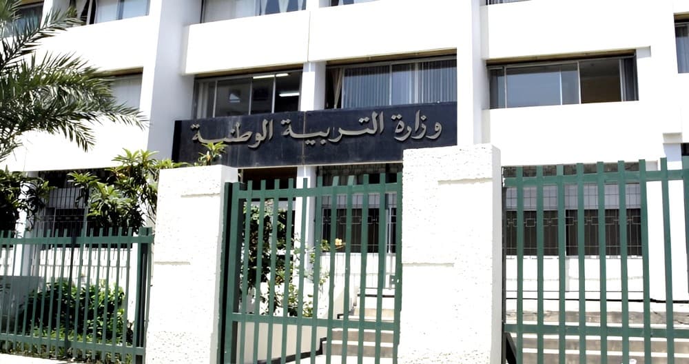 وزارة التربية الوطنية تفتح التسجيل المتأخر في "Summer Camp 2026" لأبناء الجالية الجزائرية