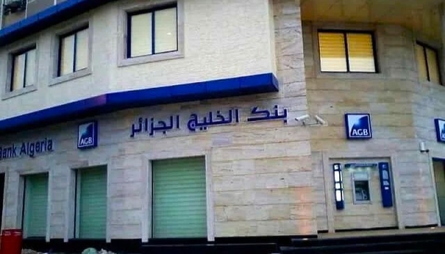 تفكيك شبكة سرقة بنك الخليج بقالمة واسترجاع أغلب المبلغ المسروق