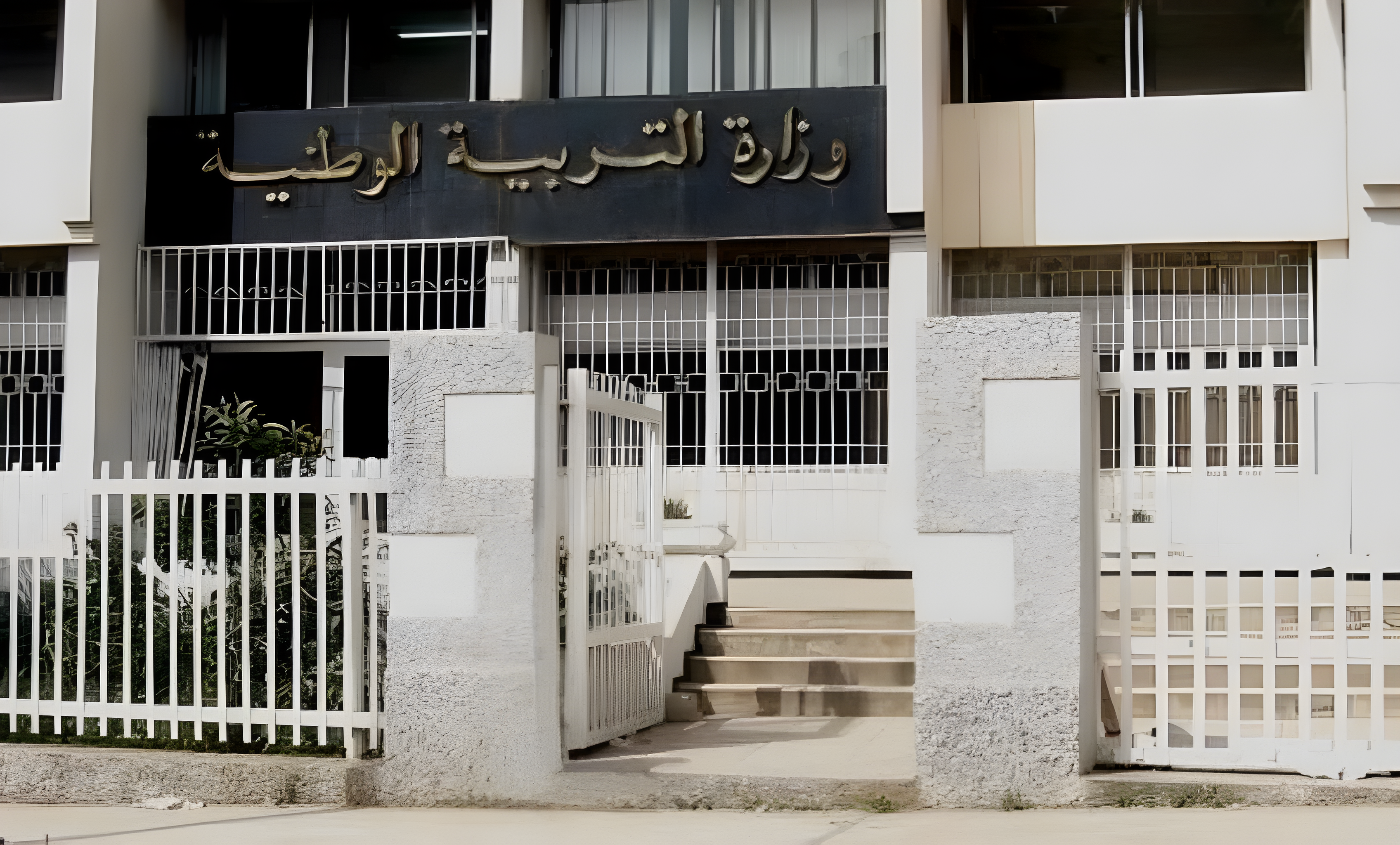 إعادة إدماج التلاميذ.. وزارة التربية تحدد الآجال وشروط الاستفادة