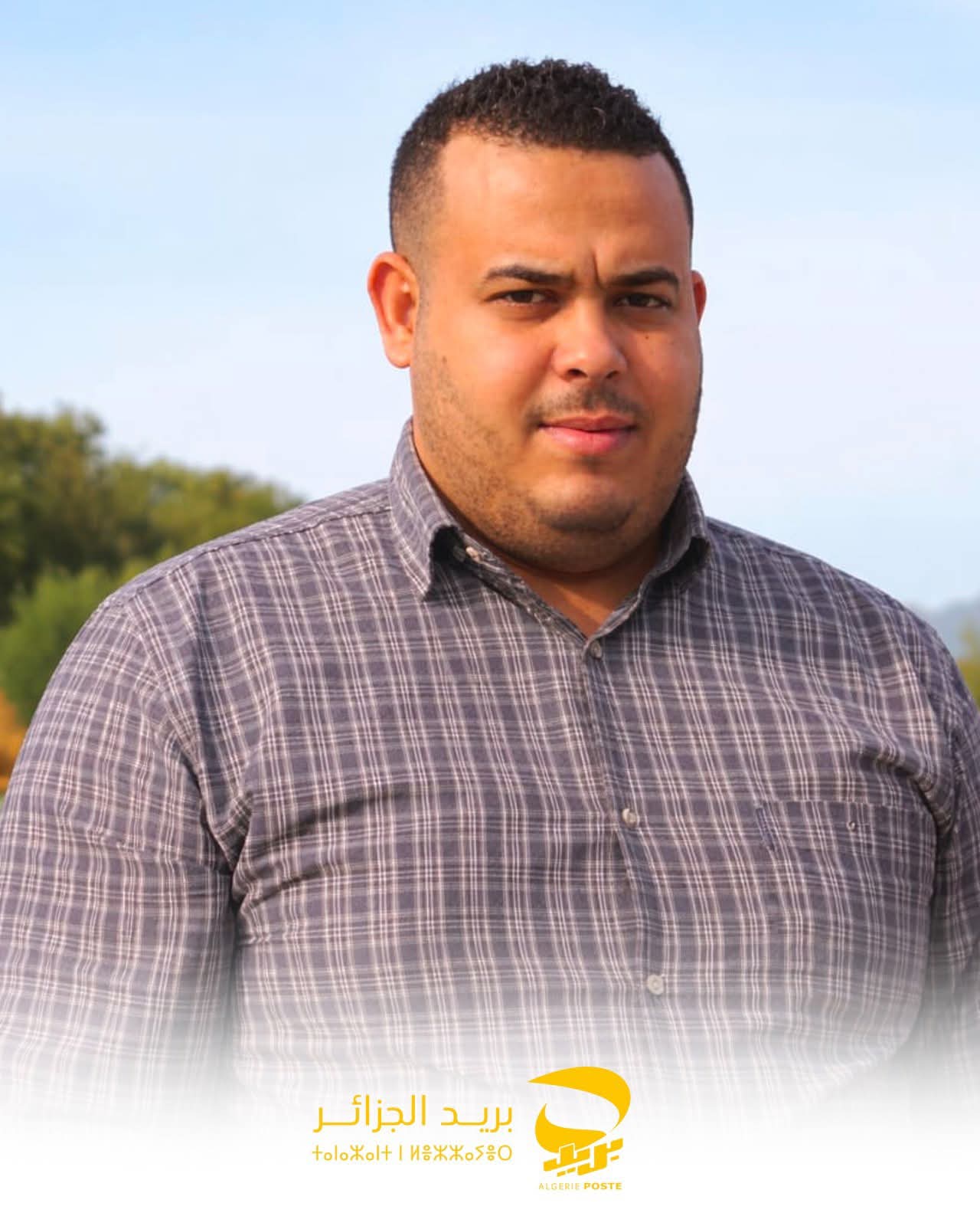 بريد الجزائر يشيد بالسلوك البطولي لموظف البريد الذي حاول التصدي بكل حزم وشجاعة لمقتحني مكتب بريدي بالطارف