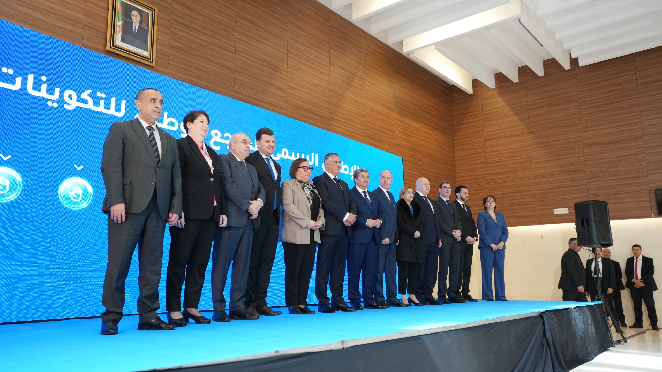 اطلاق المرجع الوطني للتكوين والكفاءات...