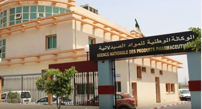 الوكالة الوطنية للمواد الصيدلانية تلزم المؤسسات الصيدلانية بهذه الوثيقة