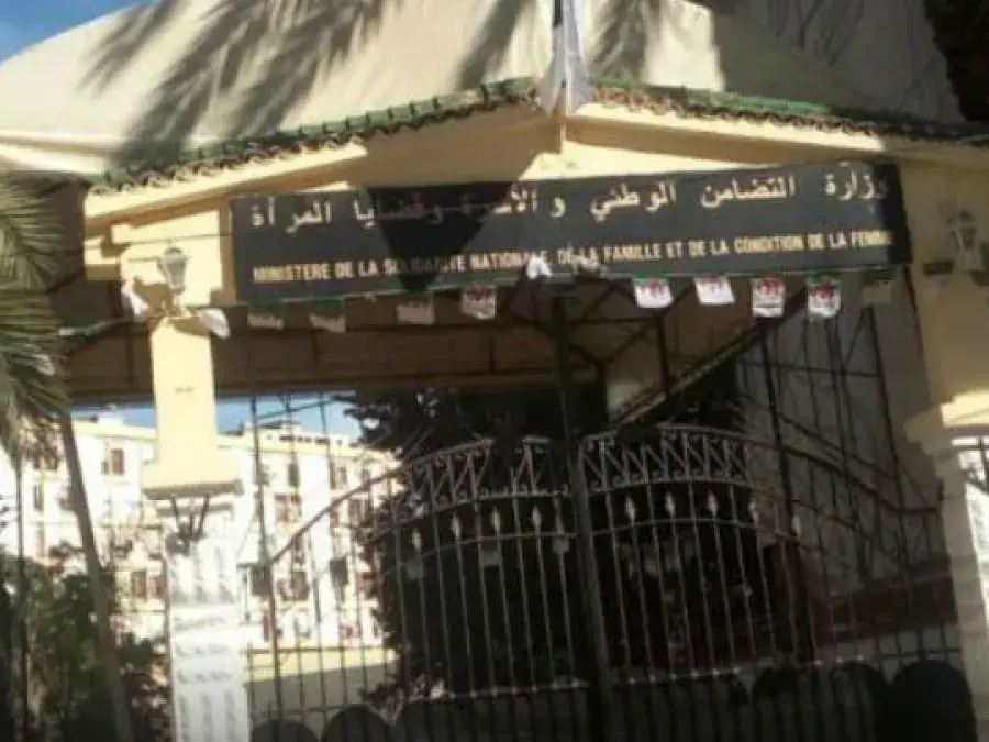 وزارة التضامن تطلق برنامجا لدعم الجمعيات ذات الطابع الاجتماعي والإنساني لسنة 2026